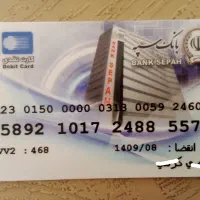 کارت سرباز بدبخت