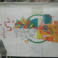 ریاضی سوم ،