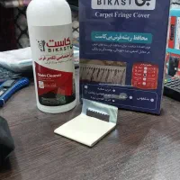 فروش انواع لوازم جانبی فرش