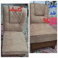 مبل شویی تخصصی عمو|خدمات نظافت|میبد, |دیوار