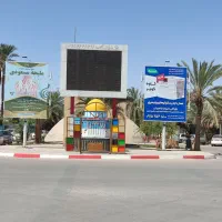 تلویزیون شهری