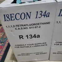 گاز کولر  icecon