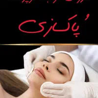 آموزش صفر تا صد فیشال صورت