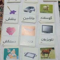 کارتهای آموزشی فارسی انگلیسی