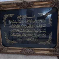 تابلو و ساعت..