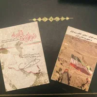 کتاب های مربوط به جنگ ایران و عراق