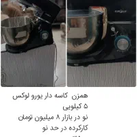 سمساری مراوه تپه
