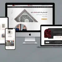 طراحی سایت وسئو(اقساطی) (هاست ودامنه رایگان )|خدمات رایانهای و موبایل|تهران, علیآباد|دیوار