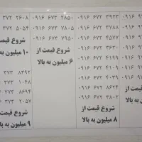 سیمکارت کد بهبهان