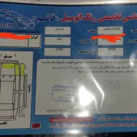 پراید111se|خودرو سواری و وانت|نظرآباد, شهرک فرهنگیان|دیوار