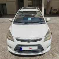 فروش و معاوضه