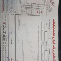 کوییک GXR رینگ دار اقساط