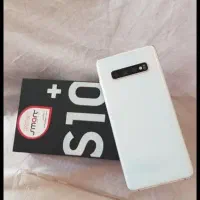 سامسونگ S10 پلاس حافظه 512