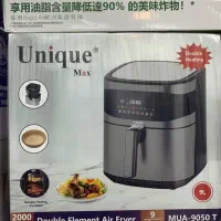 سرخ کن هواپز ایرفرایر Air Fryer|اجاق گاز و لوازم برقی پختوپز|تهران, سلسبیل شمالی|دیوار