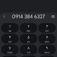 سیم کارت داعمی اکبند