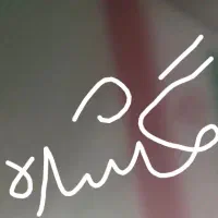 کارت ماشین گمشده