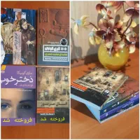 ۴ جلد رمان معمایی و ماجراجویانه