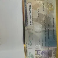 بن خرید هاکوپیان