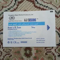 چسب چشم