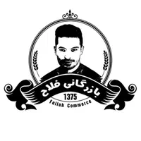 فروش برنج و مواد غذایی با پیک رایگان|خوردنی و آشامیدنی|قم, شهید رجایی|دیوار