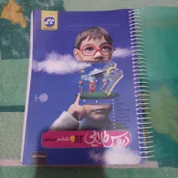 کتاب دروس طلایی