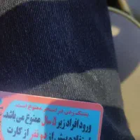 کارت استخر محموداباد
