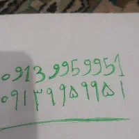 فروش  سیم کارت  دائمی  خیلی رند