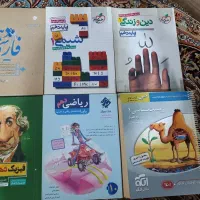 کتاب های کمک درسی پایه دهم