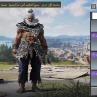 اکانت کالاف