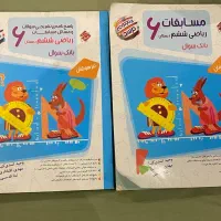 کتاب آموزشی تیزهوشان|کتاب و مجله آموزشی|تهران, ستارخان|دیوار