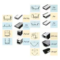 پروفیل لاین نوری  کناف و کابینت خانه و مغازه|لامپ و چراغ|بندرعباس, |دیوار