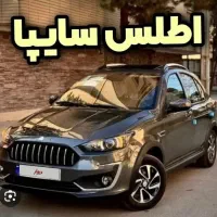 حواله اطلس GL