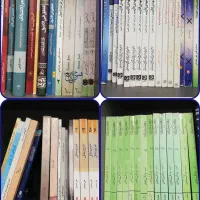 کتاب و شروح حوزوی نو