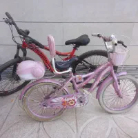 دوچرخه ۲۰ و ۲۶