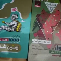 یازدهم کتاب نهایی|کتاب و مجله آموزشی|تهران, پاسداران|دیوار