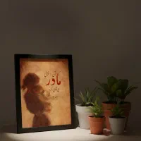 تابلو برای روز مادر