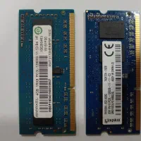 رم لپ تاپ|قطعات و لوازم جانبی رایانه|شوش, |دیوار