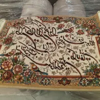 تابلوفرش نو