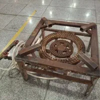 اجاق کاز زمینی بزرگ