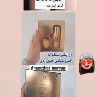 کرم پودر لاکچری کویین نماینده اصل در اصفهان|آرایشی، بهداشتی، درمانی|دلیجان, |دیوار