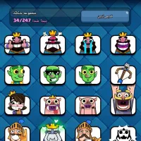 اکانت کلش رویال|کنسول، بازی ویدئویی و آنلاین|اهر, |دیوار