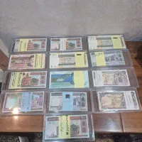 بسته اسکناس های خاص