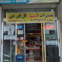 مغازه رهن و اجاره|اجارهٔ مغازه و غرفه|مشهد, رده|دیوار
