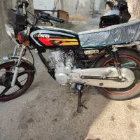 دینو خشک مدارک کامل ۱۵۰ سی دی ای