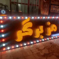 تابلوسازستاره شهر(تابلو سازی وچاپ)(نمای آلومینیوم)|خدمات پیشه و مهارت|سیرجان, |دیوار