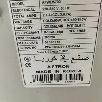 آبسردکن کرهای Aftron 5700 اصلی