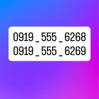 خط رند بیلبوردی