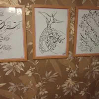 تابلو خوشنویسی دست نویس