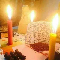 کتابت دعا ، دعا ، سرکتاب