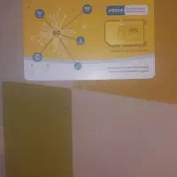 سیم کارت ایرانسل